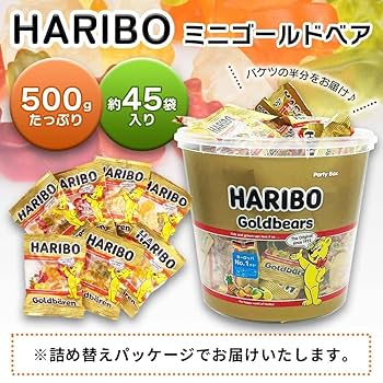 HARIBO ゴールドベア グミ32個セット Amazon | ハリボー ミニゴールドベアー グミ 500g セット 個包装